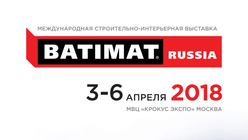 «Оптима Дорс» на выставке BATIMAT RUSSIA 2018